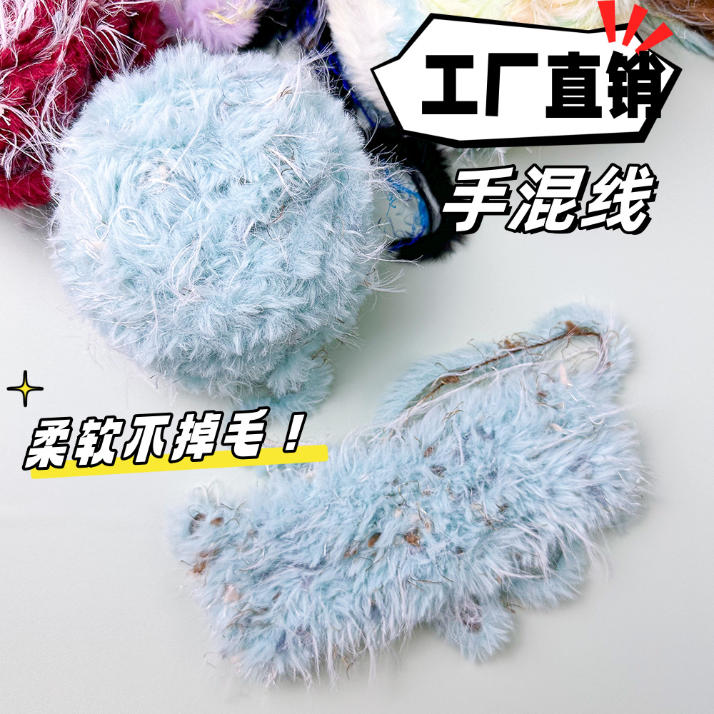Wool Glove Lined - 100g Hand Mixed Line Fur Line